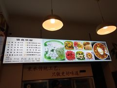 -黄氏沥泉·冰粉(玉林店)