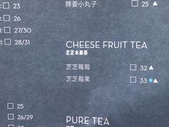 菜单-喜茶(北京三里屯太古里店)