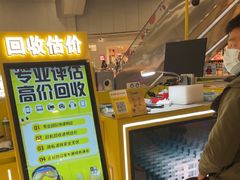 -乐邦快修手机电脑维修回收(打浦桥日月光店)