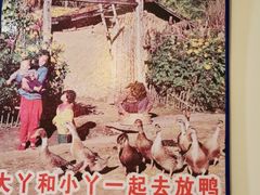 -陈家老院子·长春特色东北家宴(一匡街店)