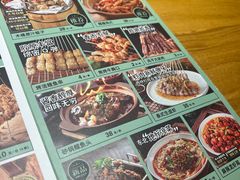 -一顿烧烤(八经街店)