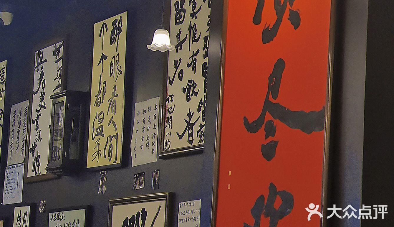 十斗九