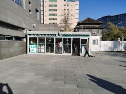 -北京协和医院护肤品专卖