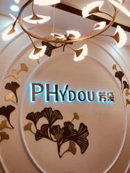 -芳朵美容养生SPA