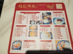 -老廣糖水铺(乐汇城店)