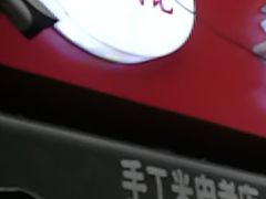-陕西周记·手工米皮老店(工人路店)