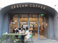 门面-Seesaw Coffee(上生新所店)