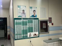 -中农国际动物医院24小时·猫科·骨科·急重症中心