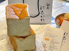 -银座仁志川GinzaNishikawa(长宁龙之梦店)