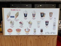 -神户六甲牧场(北野本店)