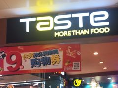 -百佳永辉超市(来福士广场店)