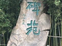 -凤城河风景区