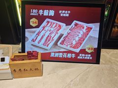 -季季红火锅(长沙步行街店)