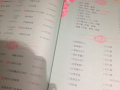 菜单-玉玲珑(平湖龙湫湾店)