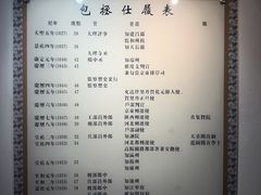 -包公祠