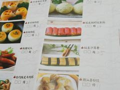 菜单-四海酒家生态粤菜