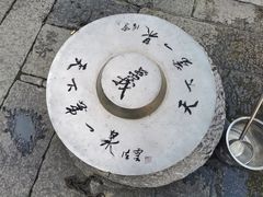 -卓刀泉寺