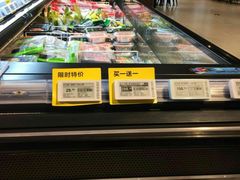 -盒马鲜生(大成店)