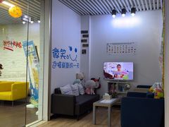 -永信齿科·永典口腔门诊部(浦东店)