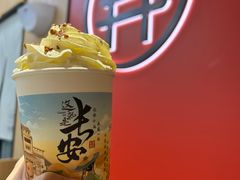 -茶话弄(北京凯德MALL大峡谷店)