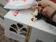 -贝丽多(采油三厂店)