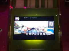 -音乐派KTV(银泰城店)