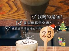 -白兔糖咖啡