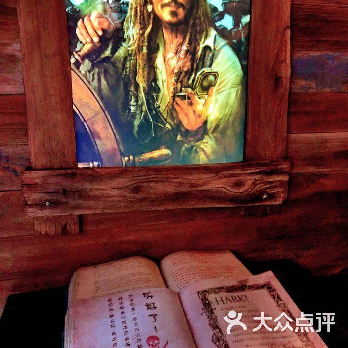 探秘海妖复仇号