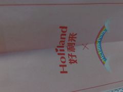 -好利来(马家堡店)