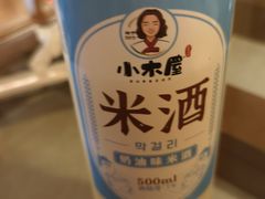 -小木屋米酒店总店