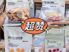 -MUJI无印良品(杭州万象城店)