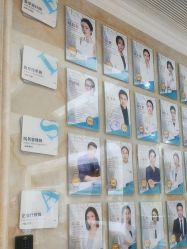 点击看大图 -杭州奥拉克医疗美容门诊部