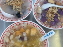 八宝冰饭-正宗八宝冰饭·非遗冰饭·烧烤(奎桥店)