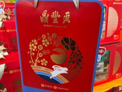 -鼎丰真(重庆路店)