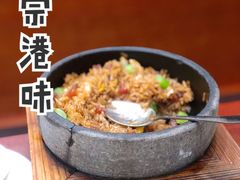 腊味猪油捞饭-老坑记·香港经典粤菜馆
