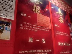 -名扬烤肉(起源店)