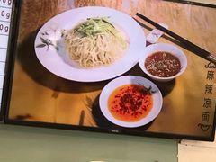 -新川面馆(新街口二店)