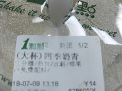 -1点点(新会店)