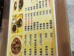 -好成财牛排馆(涂门街总店)