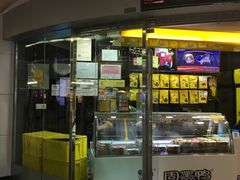 -周黑鸭(公园前站2分店)