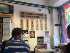 五种特色面-牛王庙吳記怪味面(双楠店)