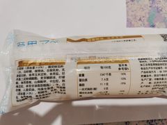 -中粮丰通（北京)食品有限公司