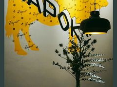 -卡朋厨房(289艺术园区店)