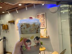 芋圆芋泥-九秋茶铺(三里屯店)
