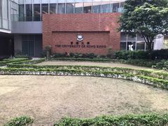 -香港大学