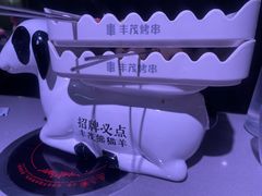 -丰茂烤串(全国首店)