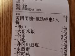 -赣饭农家·江西小炒(西乡店)