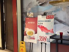 -丰收日(五角场店)