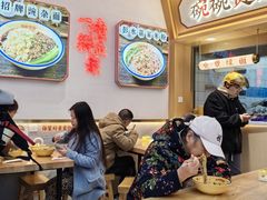 -十八梯邓凳面(大坪正街店)