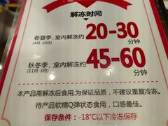 -西树泡芙(泉州浦西万达店)